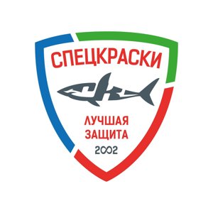 Спецкраски