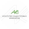 АКИ