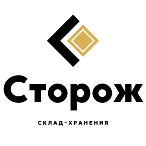 Сторож