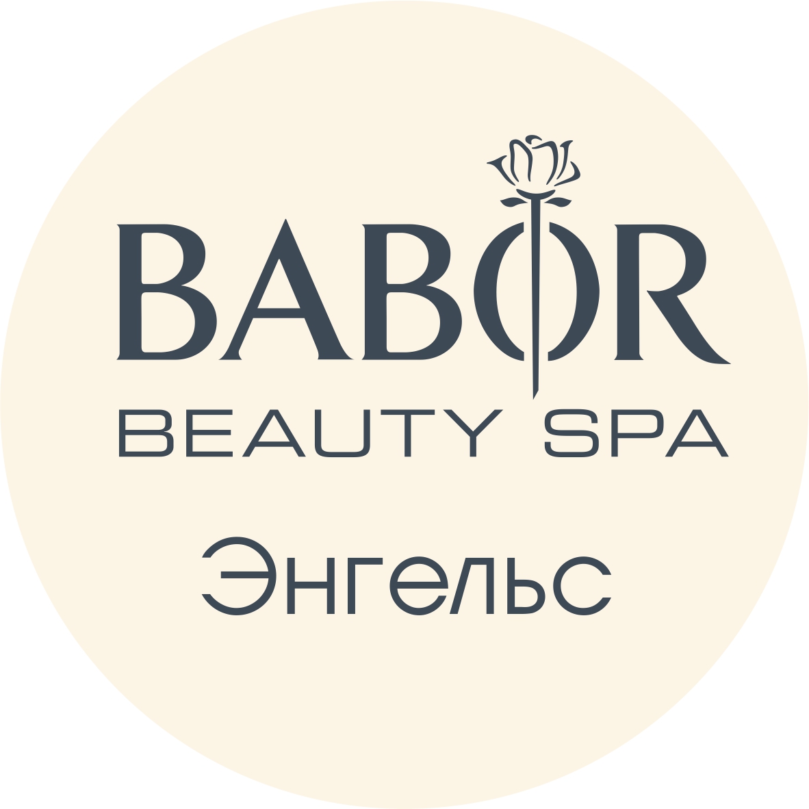 Бабор уход до после. Спа энгельс для женщин. Спа энгельс для женщин. Этуаль энгельс. Ренессанс спа ульяновск.