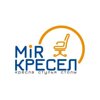 Мир кресел