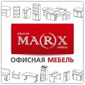 Маркс