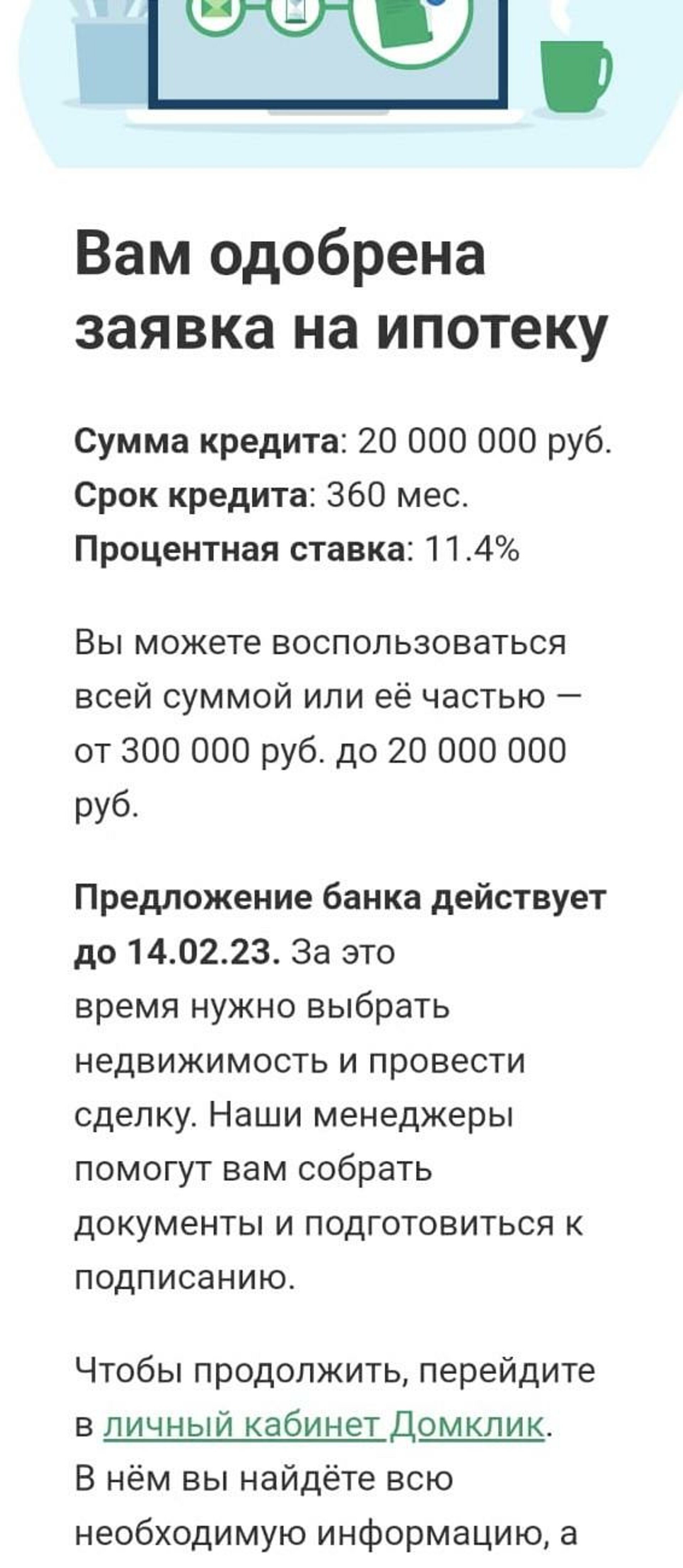 Профипотека, агентство недвижимости, Красноворотский проезд, 3 ст1, Москва  — 2ГИС