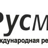 Русмедиа