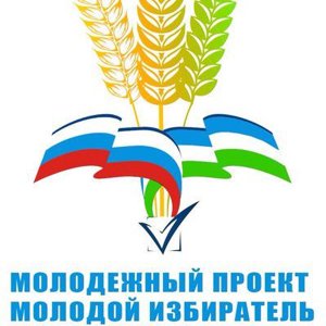 Molodoy Izbiratel
