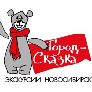 Город сказка