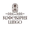 Кофеварня Лунго