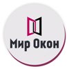 Мир Окон