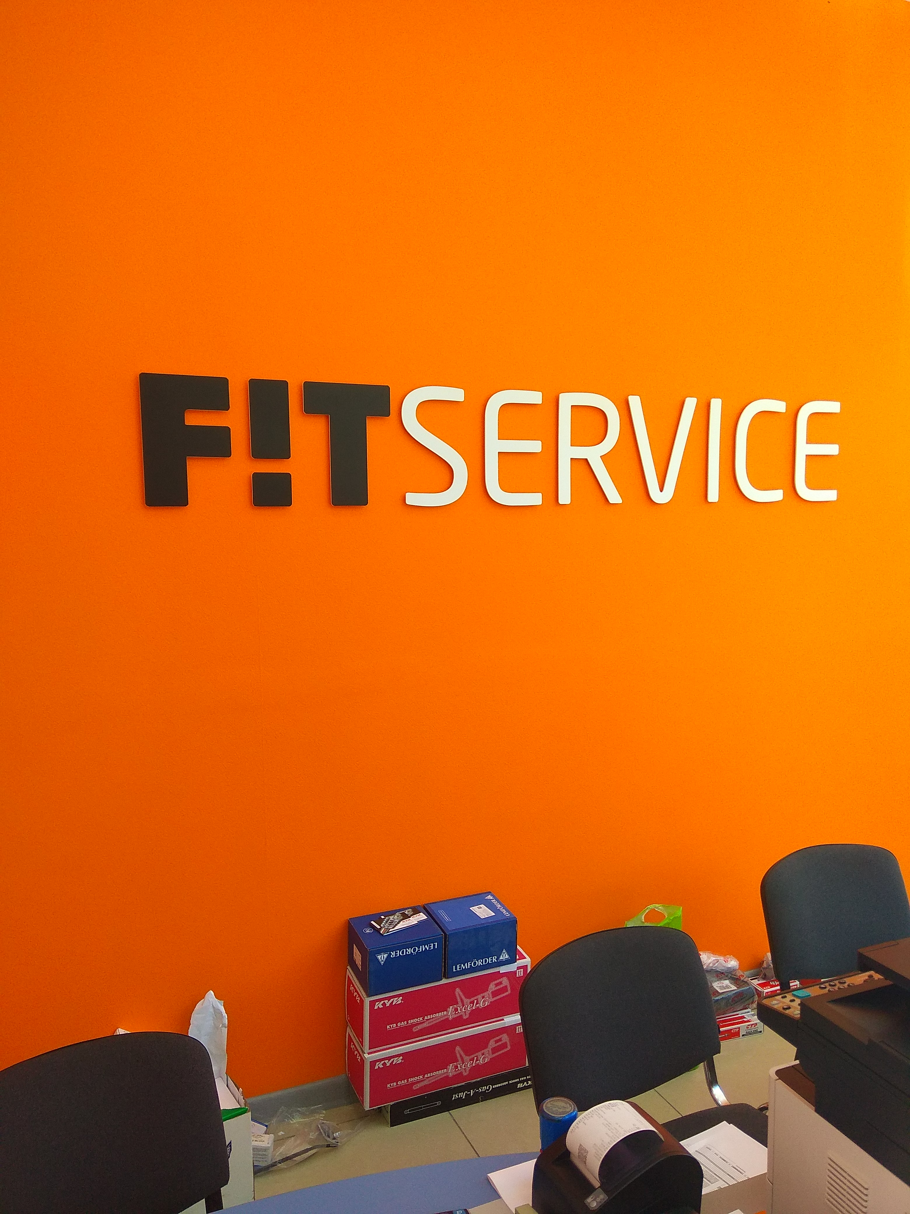 Фирма fitter. Fit service. Фит сервис Анапа. Фит сервис Туапсе. Торт Fit service