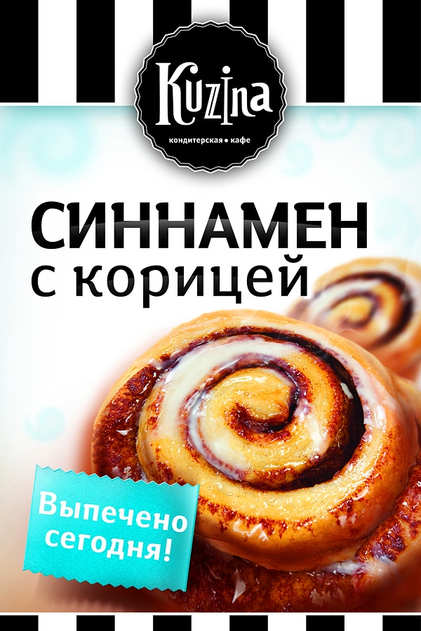 Отзывы О Интернет Магазине Кузина