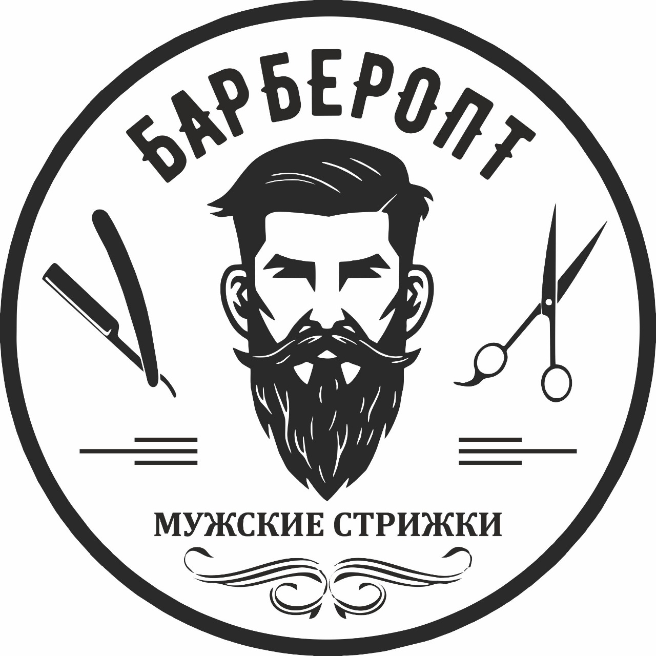 Барбершоп друзья пермь. Баннер для мужской парикмахерской. Реклама мужской парикмахерской. Логотип мужской парикмахерской. Рекламный баннер для барбершопа.