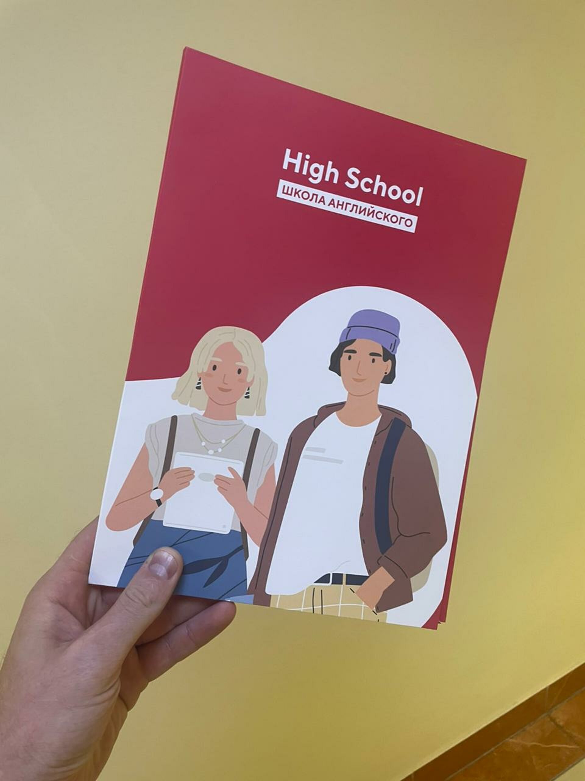 High School, школа английского и китайского языков, ДЦ Новая высота, улица  Фрунзе, 242, Новосибирск — 2ГИС