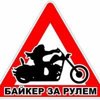 Курт Хекман
