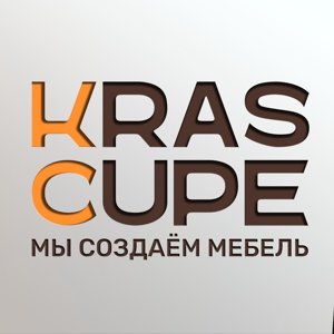 Крас купе