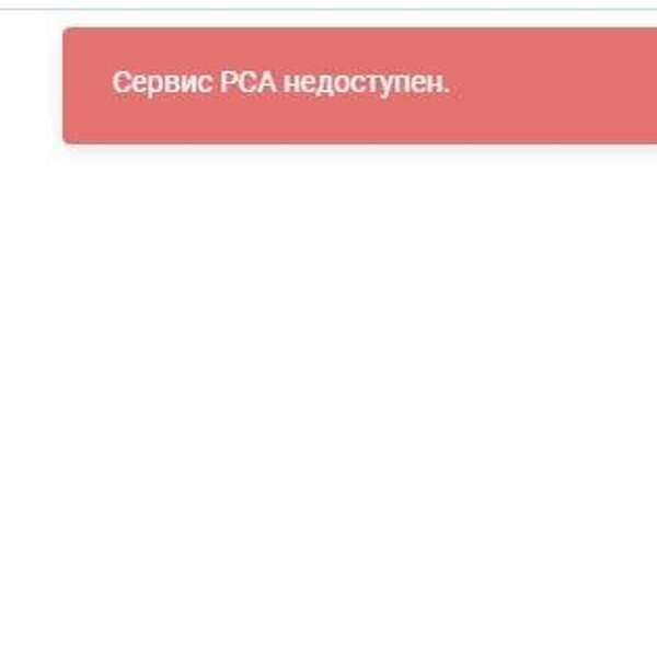 Ренессанс страхование телефон режим работы