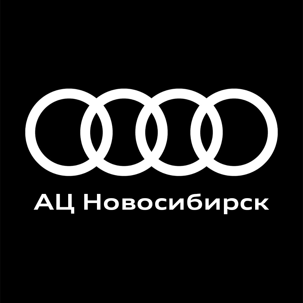 АЦ Новосибирск, официальный дилер Audi в Новосибирске на улица Петухова, 87  — отзывы, адрес, телефон, фото — Фламп