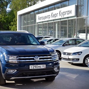 Автоцентр Керг Курган, оф. дилер Volkswagen