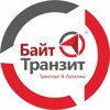 Байт Транзит Континент