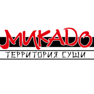 Микадо