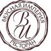 Вкусная Империя