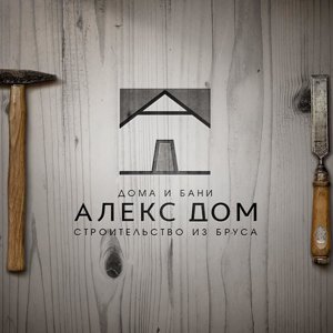 Алексдом