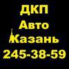 Марат Закиров