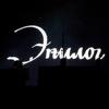 Роман Перов