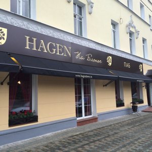 Hagen