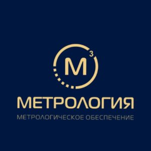 Метрология