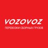 Vozovoz, транспортная компания