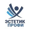 Эстетик профи