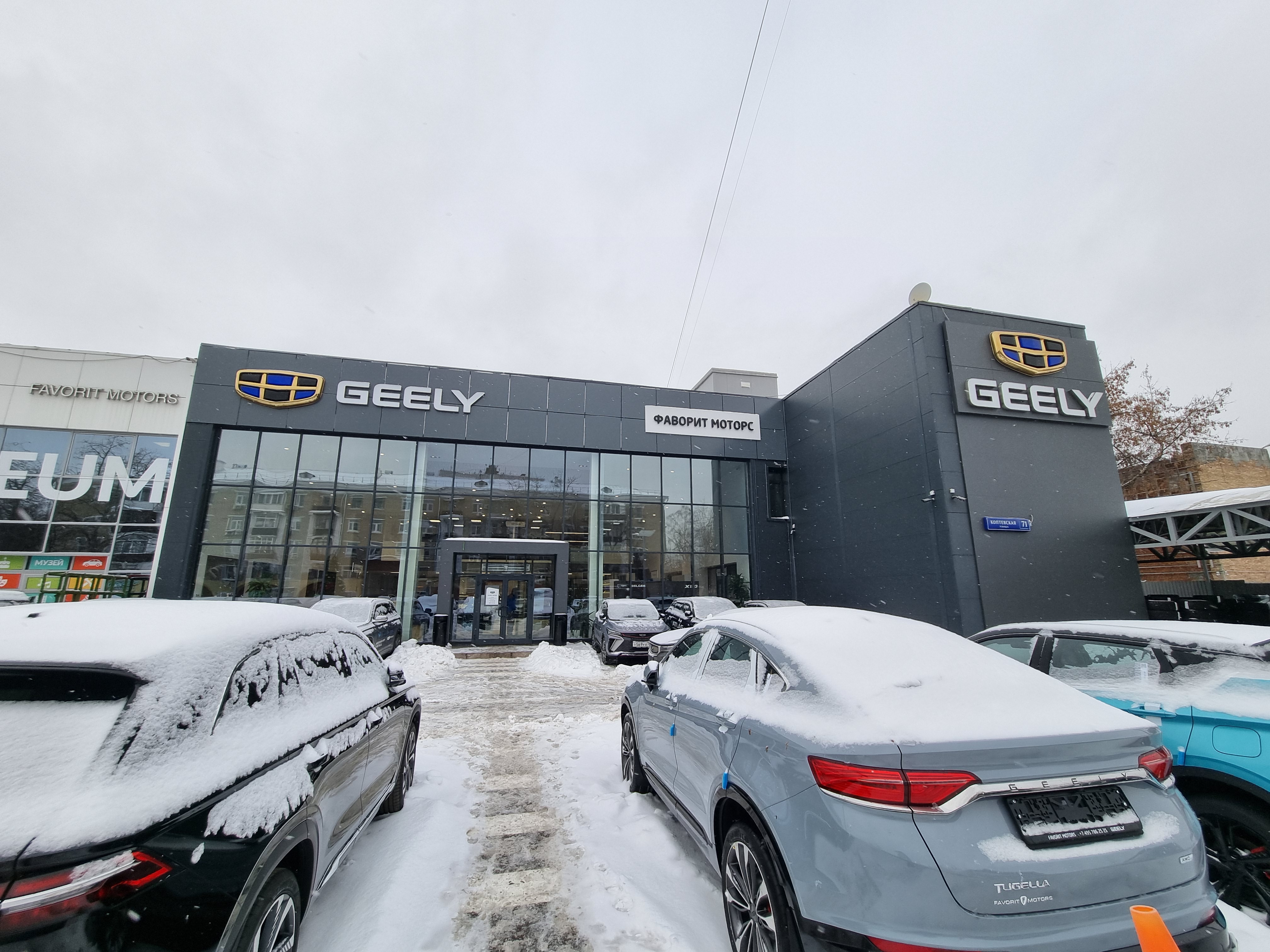 FAVORIT MOTORS Север Geely, группа компаний, улица Коптевская, 71, Москва —  2ГИС