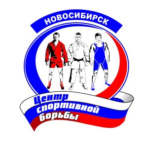 Центр спортивной борьбы