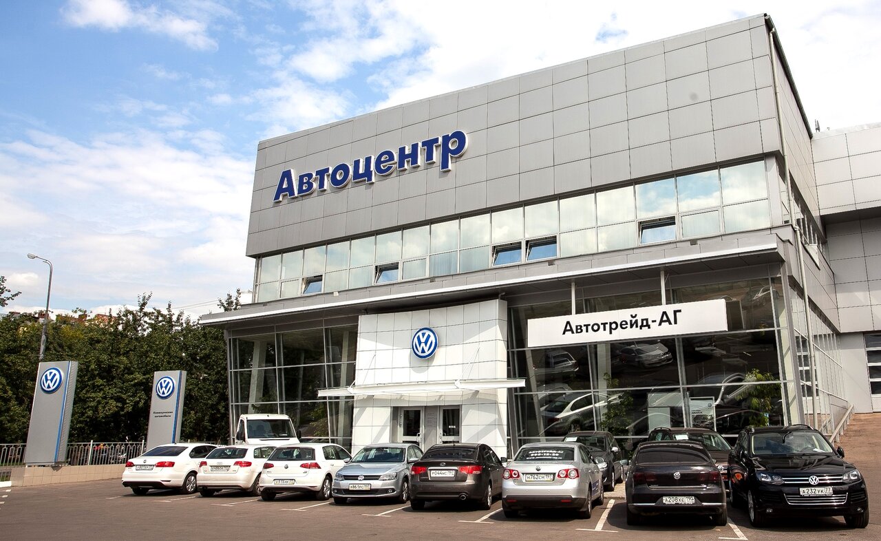 Автотрейд autotrade su. Автотрейд-АГ Фольксваген. Автотрейд Нагатинская. Нагатинская улица, 16к1с5. Автосалон Автотрейд.