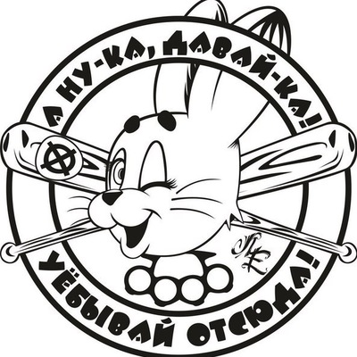 Школа котов А ну-ка Давай-ка слушать онлайн на Яндекс Музыке