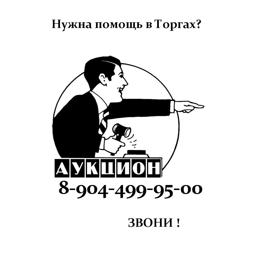 Нотариус Гердт И.В. в Тюмени на Садовая, 29 — отзывы, адрес, телефон, фото  — Фламп