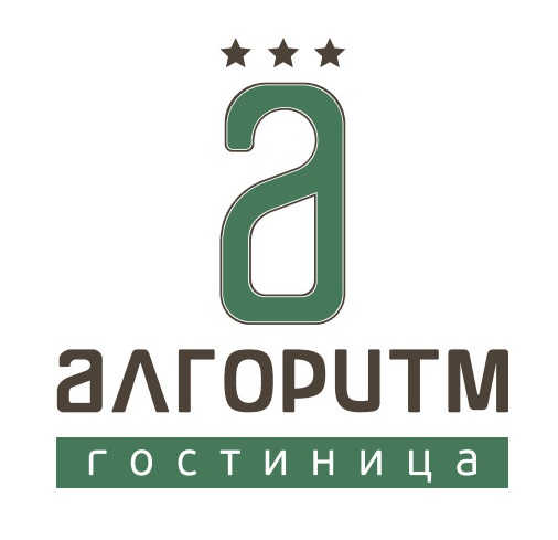 Гостиница алгоритм