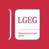LGEG, образовательный центр