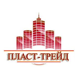 Пласт-Трейд