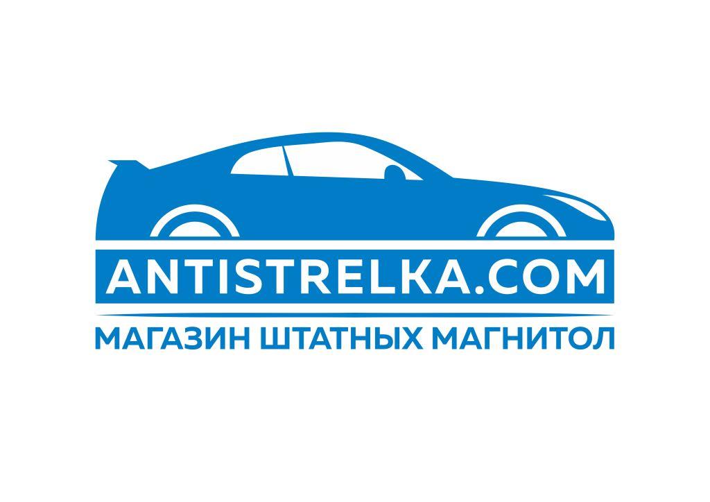 Антистрелка. Antistrelka. Антистрелка магазин штатных магнитол. Antistrelka com магазин штатных. Antistrelka TS.