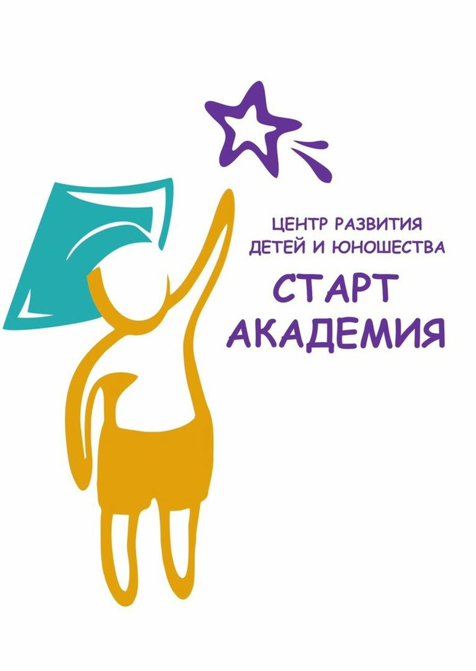 Старт Академия, центр развития, проспект Кулакова, 5, Курск — 2ГИС