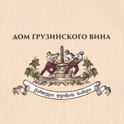 Дом грузина отрадный пр. Дом грузинского вина Санкт-Петербург. Дом грузинского вина ресторан Санкт-Петербург. Дом грузинского вина ресторан Санкт-Петербург на Марата.