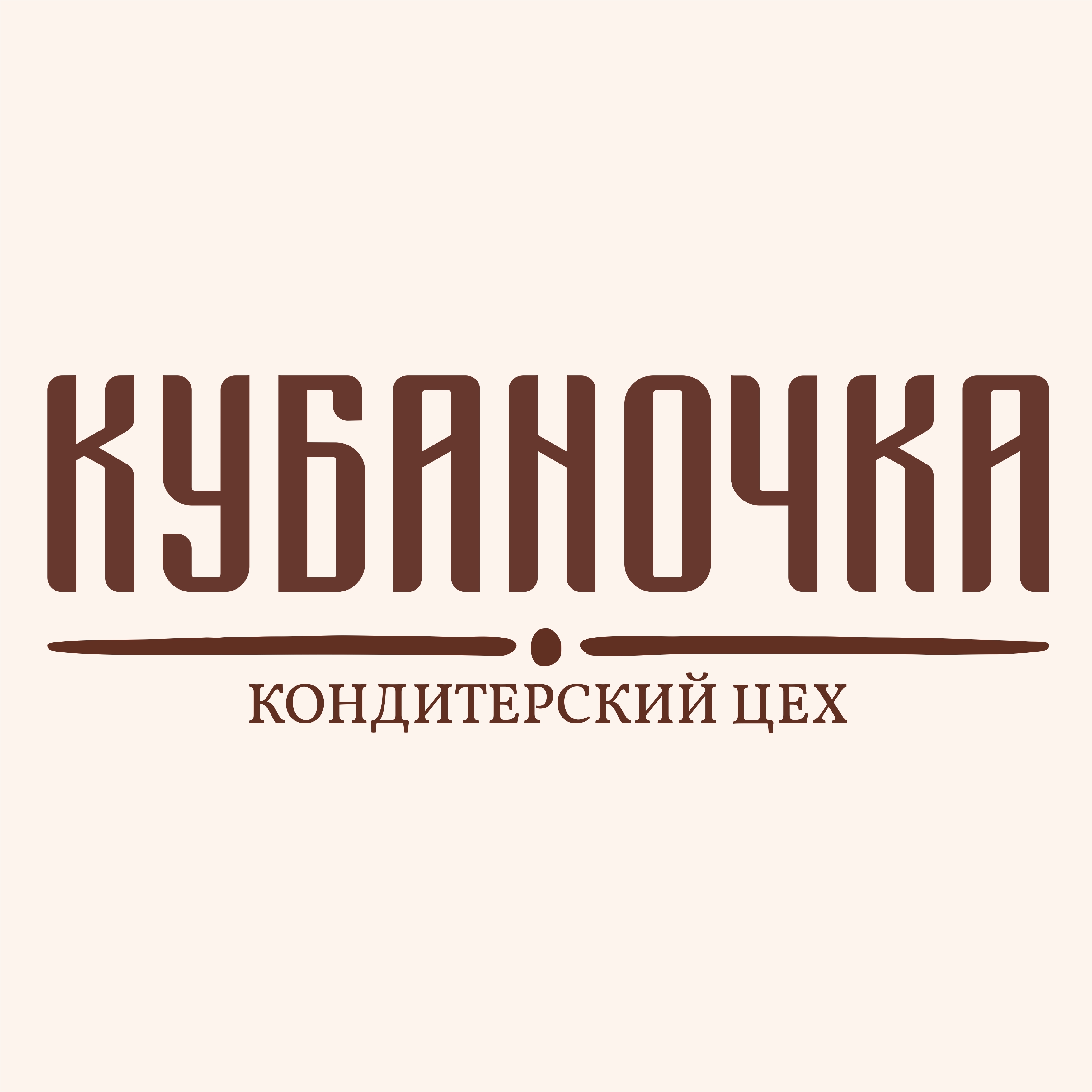 Кубаночка, кондитерский цех в Краснодаре на Пионерская, 79/3 — отзывы,  адрес, телефон, фото — Фламп