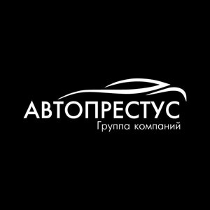 Официальный представитель ГК Автопрестус