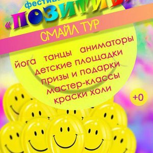 Татьяна Артиш