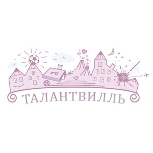 Талантвилль