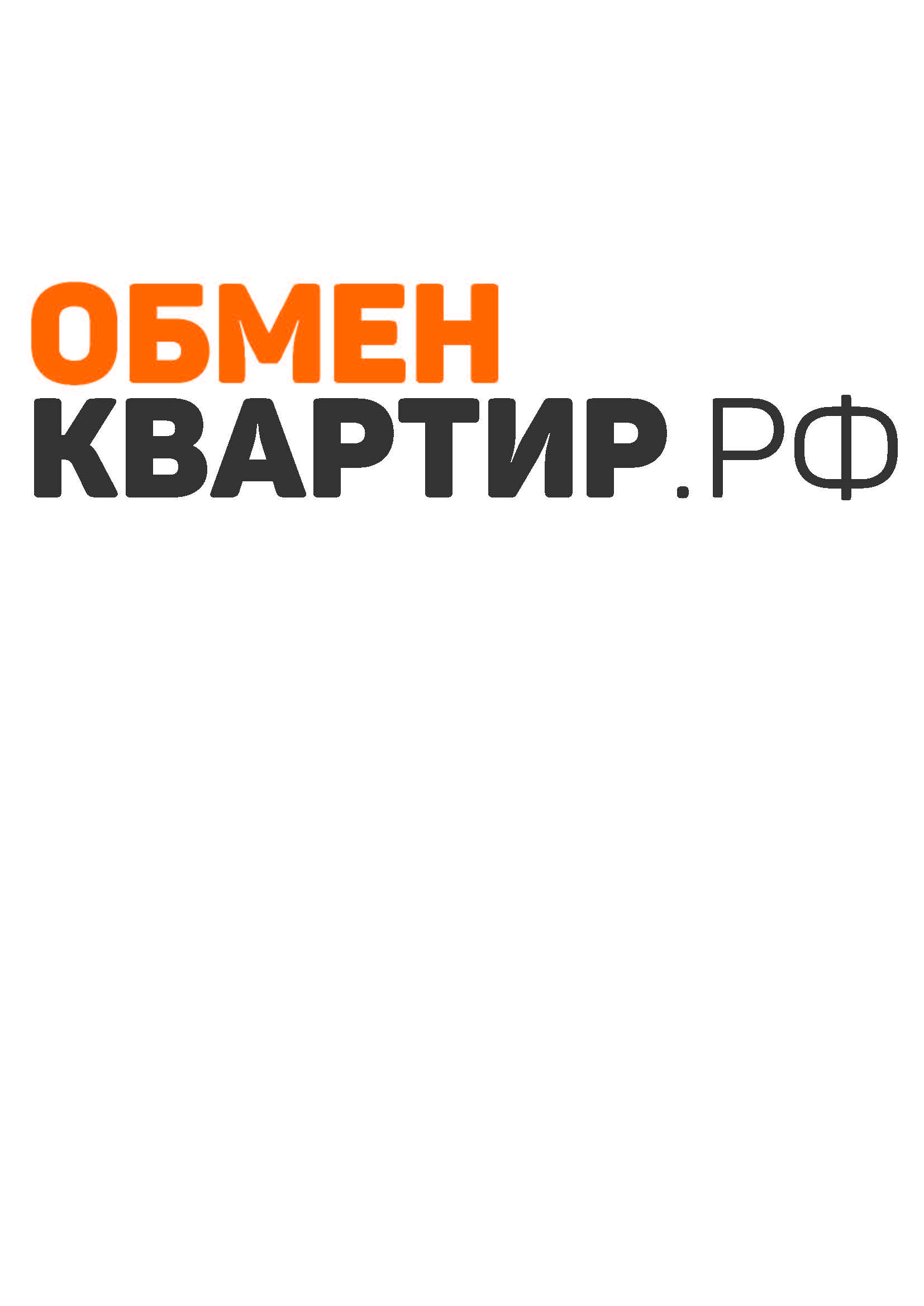 Обменквартир.рф в Екатеринбурге на улица Ткачей, 23 — отзывы, адрес,  телефон, фото — Фламп