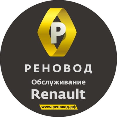 Реновод омск 10. Реновод Тюмень. Реновод Омск. Магазин Реновод в Омске прайс лист. Реновод картинки.