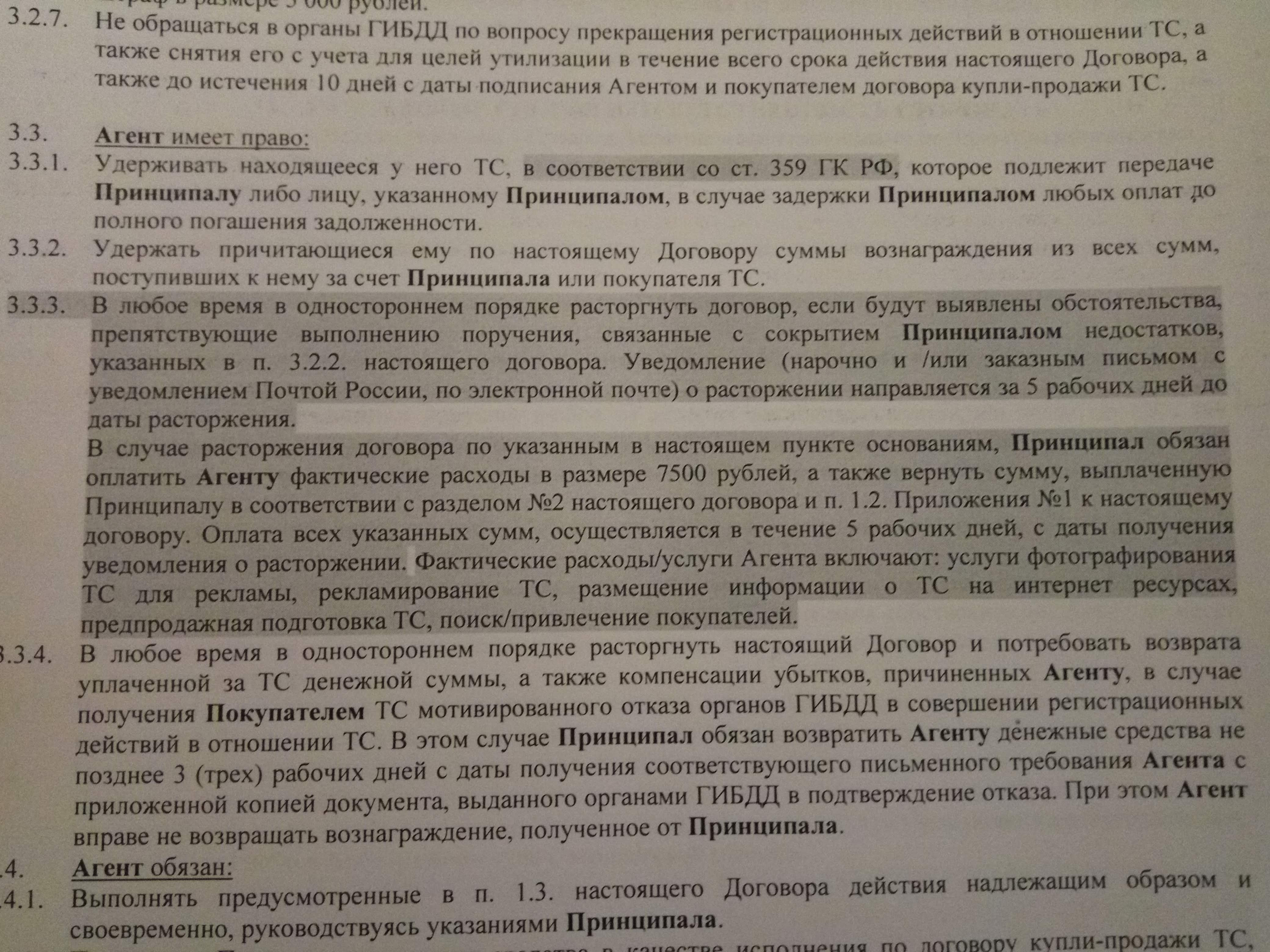 Белая Башня, автомолл в Екатеринбурге — отзыв и оценка — Андрей Расковалов