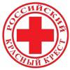 Российский Красный Крест